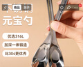 玉米（CORN）儿童吃饭勺子3岁家用316不锈钢元宝勺饭勺喝汤加厚平底勺调羹汤匙 实拍图