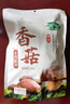 十月稻田 香菇 200g 干香菇 厚蘑菇冬菇 山珍菌菇干货 煲汤火锅炒菜食材 实拍图