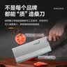 十八子作复合钢专业厨师刀 商用菜刀花梨木防滑片刀桑刀厨片刀大小号刀具 名典1号桑刀 F208-1（大） 实拍图