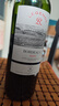 拉菲（LAFITE）传奇波尔多赤霞珠干红葡萄酒 750ml 红酒单瓶装 实拍图
