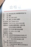 京东京造【5A抗菌】短袖男士t恤夏衣服男装白小T打底男女同款 黑色 2XL 实拍图