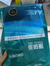 得力（deli）珊瑚海A4打印纸 80g500张*5包一箱 双面使用 加厚复印纸 整箱2500张7378【销冠系列】 实拍图