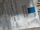 理肤泉【孙颖莎推荐】B5面膜PRO30片套装 补水保湿舒缓修护生日礼物 实拍图
