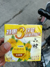 六神香皂清凉清香清洁 【金盏菊】125g*3块 实拍图
