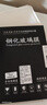 捷顺行车载安卓大屏9寸汽车导航钢化膜10.2寸通用飞歌GS2中控显示屏膜 实拍图
