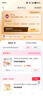 京东好书 奇先生妙小姐（口袋试读版4册）1岁2岁3岁4岁5岁6岁 童书 绘本 幼儿启蒙 情绪管理 人际交往 习惯养成 睡前故事 亲子阅读 自主阅读  课外书 采销力荐省钱卡 实拍图