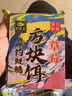 钓鱼王鲢鳙巨物方块饵料翻板爆炸钩专用鱼饵海杆抛竿酸臭鲤鱼窝料 鲢鳙草莓饼【16块*1包】 实拍图