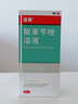 洛芙联苯苄唑溶液喷雾剂80ml治脚气药止痒脱皮烂脚丫真菌感染自营去脚气喷雾剂脚出汗脚臭喷雾专用药水泡型 实拍图