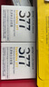 肌肤未来（SKYNFUTURE）377美白淡斑面霜50g*2祛斑暗沉提亮肤色面部保湿护肤品 实拍图