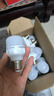 【已售20万】家用led灯泡节能省电灯e27螺口室内照明超亮灯泡 线性款 E27螺口（5w） 实拍图