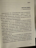 崔玉涛育儿百科 凝结40年儿科临床经验 20年育儿科普经验  实拍图