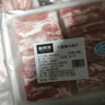 鲜京采 宁夏滩羊 原切羊肉卷618g火锅食材 京东自有品牌 实拍图
