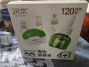 润本蚊香液电蚊香驱蚊液240晚大容量45ml×8瓶+2器无香型儿童宝宝 实拍图