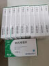 齐鲁 依托考昔片 60mg*5片*12盒装 齐明舒 实拍图