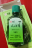 水仙 风油精3ml 实拍图