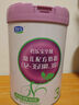 君乐宝（JUNLEBAO）奶粉3段至臻婴幼儿配方宝宝牛奶粉800g/罐 添加cpp+opo 实拍图