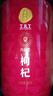同仁堂品牌北京同仁堂黑桑葚干桑椹干500g即食免洗桑葚水果泡水养生茶 实拍图