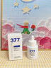 维特丝377美白精华面部精华去黄提亮抗皱紧致补水保湿抗氧烟酰胺护肤品 实拍图