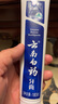 云南白药经典系列牙膏 健齿护龈改善牙龈问题 清新口气留兰香型牙膏180g 实拍图