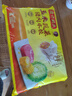湾仔码头玉米蔬菜猪肉水饺720g36只早餐速食半成品面点速冻饺子 实拍图