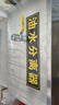 耐坚（NAIJIAN）油水分离器过滤器饭店不锈钢餐饮隔油池污水处理厨房过油器滤油器 400*250*250单孔左出水 实拍图