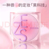ZEESEA滋色定妆膏粉饼散粉定妆粉隔离妆前乳控油防水汗姿色 生日礼物女 实拍图