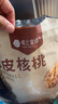 楼兰蜜语 薄皮大核桃500g/袋*2 新疆纸皮核桃 新二核桃零食 果炒货  实拍图