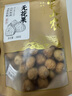 半山农无花果干150g 新疆精选干货即食泡水茶煲汤果脯 孕妇下奶煲汤材料 实拍图