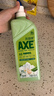 斧头牌（AXE）花茶护肤洗洁精1.18kg*3瓶家庭装茉莉茶香不伤手新老包装随机发货 实拍图