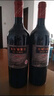 长城（GreatWall）【年终钜惠】星级标品老五星赤霞珠干红葡萄酒 屡获大奖 中粮集团 750ml*2瓶 实拍图