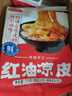 麻酱凉皮红油凉皮开袋即食非油炸健康美味新鲜速食宿舍旅行等代餐 红油凉皮270g*8袋 实拍图