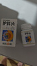 [葵花] 护肝片（糖衣片）0.35g*100片/盒*3盒 实拍图