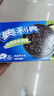奥利奥（Oreo）夹心饼干 冰淇淋抹茶味388g 休闲零食  早餐下午茶 实拍图