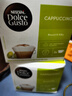 DOLCE GUSTO雀巢 全自动胶囊咖啡机 Genio 小企鹅红胶囊机 家用 办公室 实拍图