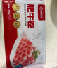 海底捞肥牛卷300g/袋 生鲜国产整切牛肉卷涮锅烧烤麻辣烫火锅食材 实拍图