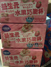 小鹿蓝蓝益生元水果巧脆星球杯草莓味纯可可脂儿童零食饼干140g夹心饼干 实拍图