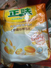 雅士利正味麦片原味牛奶高钙燕麦片即食早餐冲饮600g膳食纤维谷物营养 正味原味麦片1袋+牛奶高钙1袋 实拍图