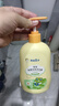 青蛙王子儿童洗发水沐浴露 青少年洗发水沐浴露二合一 500ml*2 赠婴儿湿巾 实拍图
