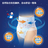 可靠（COCO）吸收宝夜用成人拉拉裤M96片（臀围80-105cm）内裤型纸尿裤尿不湿 实拍图