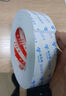 米乐奇强力泡棉双面胶eva高粘加厚双面胶家用墙贴车用粘胶【4卷】1.5cm宽*2m长10mm厚 实拍图