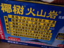 椰树火山岩饮用天然矿泉水 542ml*24瓶  整箱装 饮用水 海南特产 实拍图