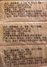 扇牌 领&袖洗衣皂 150g*5块 椰油透明皂肥皂去污无磷低泡易漂洗 实拍图