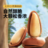 三只松鼠东北松子500g/袋 手剥开口 每日坚果炒货休闲零食地方特产 实拍图