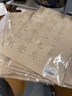 六品书院毛笔字帖中楷欧体初学者入门套装书法临摹软笔作品纸滕王阁序楷书成人仿古练字帖【6款内容合集】 实拍图