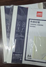 得力（deli）GB181 热熔封套 热熔装订机专用装订封皮 A4/10mm（10个装） 实拍图