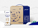 蒙牛特仑苏纯牛奶250ml*16盒3.6g乳蛋白礼盒整箱装 实拍图