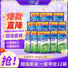 芭菲倍柔洗衣液500g×12补充袋 12斤衣物柔软持久留香洁净去污 实拍图