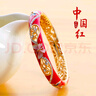 京华烟云景泰蓝手镯掐丝珐琅北京手工艺礼品中国风出国七夕情人节生日礼物 福蝶中国红 实拍图
