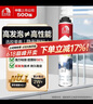 雨虹防水 PU200加强型聚氨酯发泡胶 泡沫胶 发泡剂 门窗填缝剂750ml 实拍图