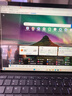 联想（Lenovo）生态品牌异能者S130 触控二合一笔记本平板电脑 国家补贴15% 3K分辨率全面屏16G+512G Windows系统 实拍图